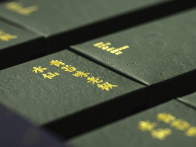 濟(jì)南茶葉禮盒定制廠家提醒您，這個(gè)工藝您做對了嗎