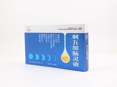 這種工藝，在金銀卡紙包裝上很受追棒?？礉习b盒廠家解答